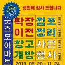 문학당구장 이미지