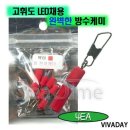 백야전자 이미지