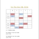 온더박스 이미지