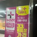 으뜸플러스안경 효성점 | 안경 제작하는 사장님의 프로페셔널한 폼이 예술이었던 계양구안경 전문점 으뜸플러스안경 효성점 방문후기