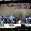 허리우드악기사