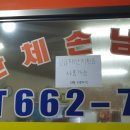 홍대감생고기 이미지