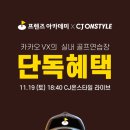 메타골프 주식회사 이미지