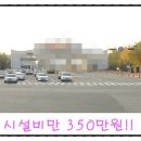 부부손세차장 이미지