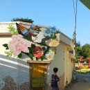 성안 벽화마을 시화 이미지