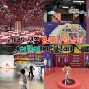 청원사과마을 | 청주 공예비엔날레│청주 어린이비엔날레-놀러와요 누구나 마을│네이버 예약│예매하기│문화제초장 축제