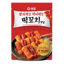 👼🏻초큼 큰 울 애기(+헥사심)/신혼일상👼🏻