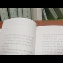 세상에서 가장 재미있는 61가지 심리실험, 암컷 파리에게 차인 수컷파리가 알콜에 탐닉하는 이유, 파리교미 이미지