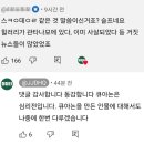 제국트러스트