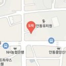 안동중앙산부인과의원 이미지