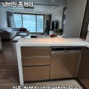 여주-1140 | 싱크대 하부장 맞춤 제작 3단 슬라이드장 시공 후기(오산 평택 안성 천안)