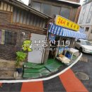 용동슈퍼 이미지