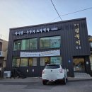 윗반송역 1번출구 앞 이미지