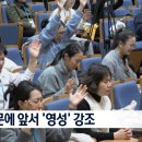백석대학교 신학대학원 이미지