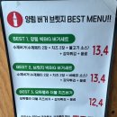 세븐일레븐 광주하늘마당점 | 맛집 양림버거 포장할인동명동수제버거맛집 광주하늘마당피크닉 무등산트리플버거 매콤치폴레쉬림프세트...