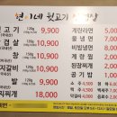 현이네뒷고기삼겹살