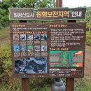 떡곡숲공원 이미지