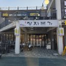 본가노래연습장 이미지