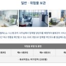 엘에스물류 이미지