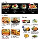 철길부산집 파주금촌점 네이버블로그