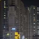 낭만사시미 | [대구/달서구]배달맛집이 장기동에 매장오픈! '낭만사시미' 방문후기