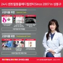 센트럴종합동물병원 이미지