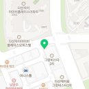 다산자이텐공인중개사사무소 네이버블로그