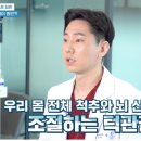 다본재활의학과의원 이미지