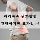 자세리커버리연구소 이미지