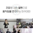바디앤솔아산밸리점