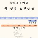 창녕동물병원 이미지