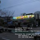 충무회센타 이미지