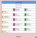 스포츠타운길399번길 | 춘천 상상마당 2026 KT&amp;G 상상실현 페스티벌 찐 후기 | 춘천인의 2회차 관람 후기!