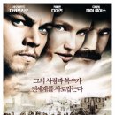 풀(POOLE) | 갱스 오브 뉴욕: 단순한 갱스터 영화가 아닌 19세기 뉴욕의 숨겨진 역사