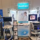 엔도소노 이미지