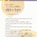 송산도예 이미지