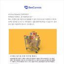 웰컴마케팅