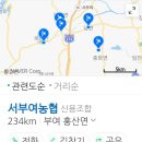 서부여농업협동조합 이미지