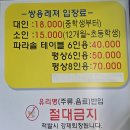 쌍용레져 | 파주 "쌍용 레저" 물놀이장 후기/물 앞자리에서 하루 종일 아이들과 여름 물놀이 추천.