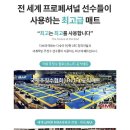 용인대 특전합기도 이미지