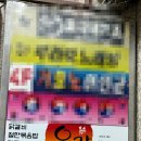 유가네닭갈비하단역점 이미지