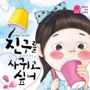 가빈친구야 네이버블로그