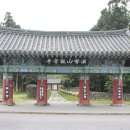 관음사앞 이미지