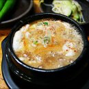 종로뚝배기