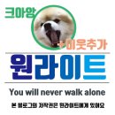 어스타운드