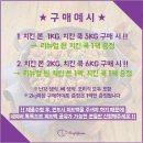 RENEWAL EVENT