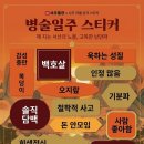 파인땡큐앤유 이미지