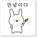 뷰티아일랜드삼화