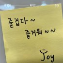 조이화학 이미지