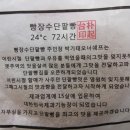 빵장수단팥빵대전